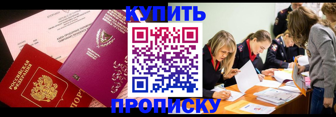 временная регистрация 2025 в Тутаеве