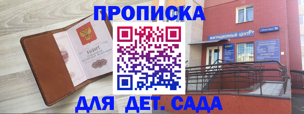 прописка в квартире в Тутаеве